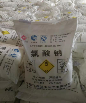 5氯酸鈉 （江西蘭太） 規格：1類 包裝：25kgh或50kg.png